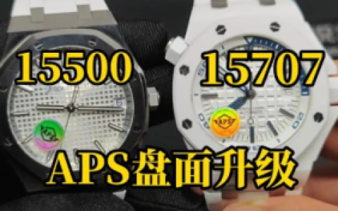 机芯解读 APS 15707CE陶瓷腕表3120机芯复刻深度评测：品质与性能的完美呈现