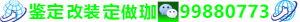 C厂一表难求！复原刻劳力士间金蓝水鬼，原版还原，你敢信？