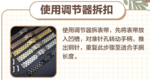 钢表带洗不净？一招教你彻底清除顽固污渍！