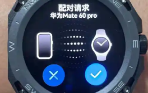 华为手表连接难题？手环、耳机蓝牙配对攻略，一学就会！