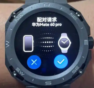 华为手表连接难题？手环、耳机蓝牙配对攻略，一学就会！