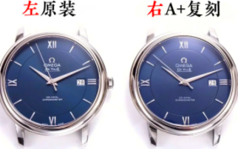 告别相似度，VS厂复原刻欧米茄蝶飞，可以购买吗?